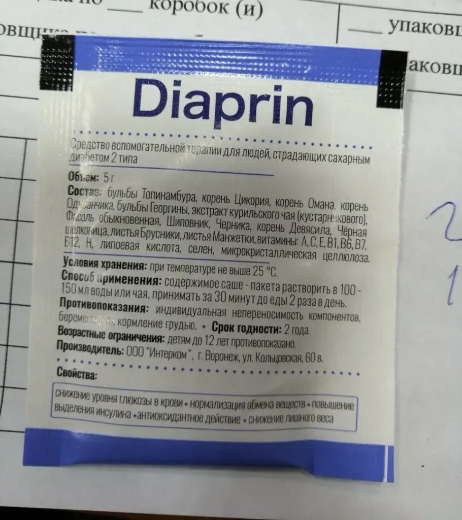 Gluconol ce este - compoziție - pareri - recenzii - comentarii - România - cumpără - preț - in farmacii.